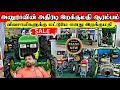 களமிறங்கியது புதிய டாக்டர்கள் | இலங்கையின் வாகன இறக்குமதி ஆரம்பம் 2025| brand new tictor sale