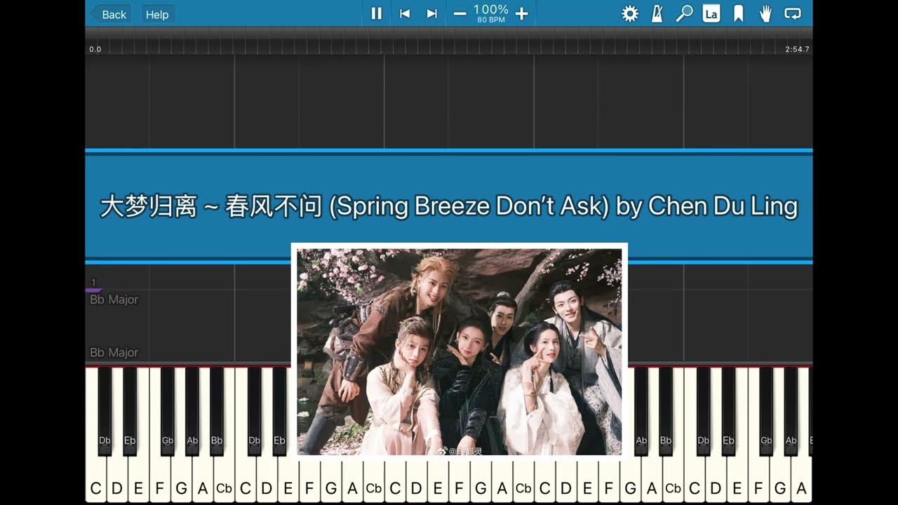 大梦归离 (Fangs of Fortune) ~  春风不问 (Spring Breeze Does Not Ask) by Chen DuLing Piano Cover & Tutorial