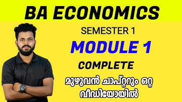 MODULE 1 COMPLETE CHAPTER 💯 - BA ECONOMICS - FYUGP - ONE SHOT