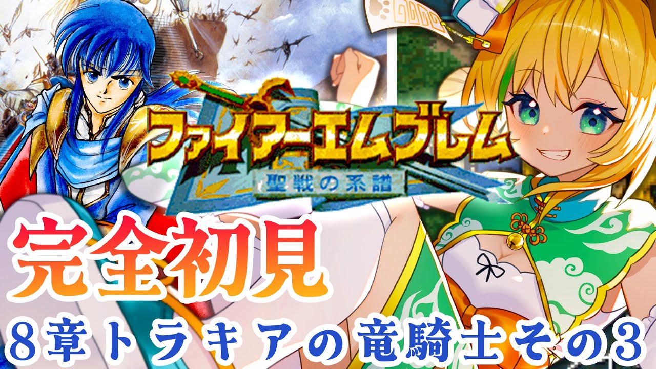 3DS⁄攻略本⁄関連本ファイアーエムブレム if (2作品 ) & 覚醒