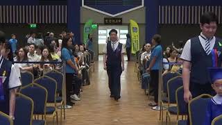 International Baccalaureate Programme Commencement Exercises 2026