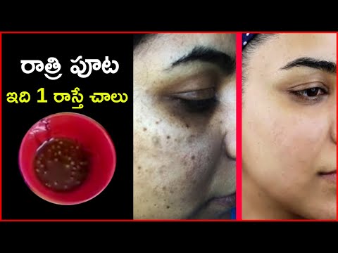 Skin whitening tomato &amp; coffee power face mask at home, get smoother, clean,permanently cleared skin