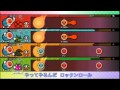 [太鼓の達人 Wii U] ロボットロケンロー☆ 全難易度同時プレイ