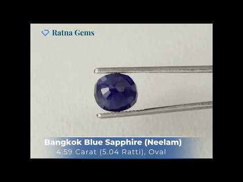 Product Video for: Bangkok Blue Sapphire (Neelam) 4.59 Carat (5.04 Ratti) — Oval Cut