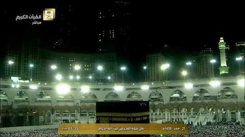 فجرية الأثنين ١٤٣٨/٢/٢١ من سورة الإسراء فضيلة الشيخ سعود بن إبراهيم الشريم حفظه الله