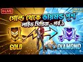 LIVE🔴RANK PUSH GOLD TO DIAMOND PART 1[OB54 FAST RANK PUSH]