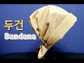 주름두건/두건/두건만들기/초간단두건/bandana/turban/simple cap/scarf hat/sombrero de bufanda/두건패턴/김수미두건/hat/cap