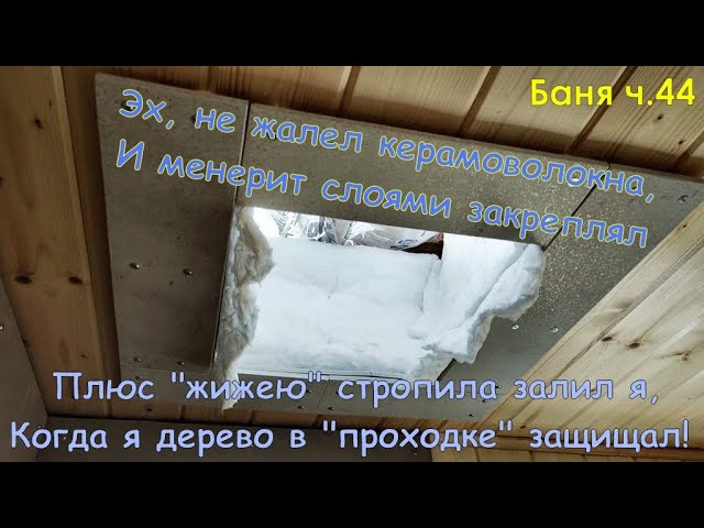 мероприятия в бане