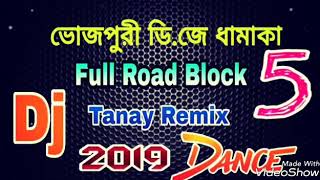 Dumtana dumtana full dj mix danching song