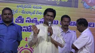 bajan on 23-11-21019