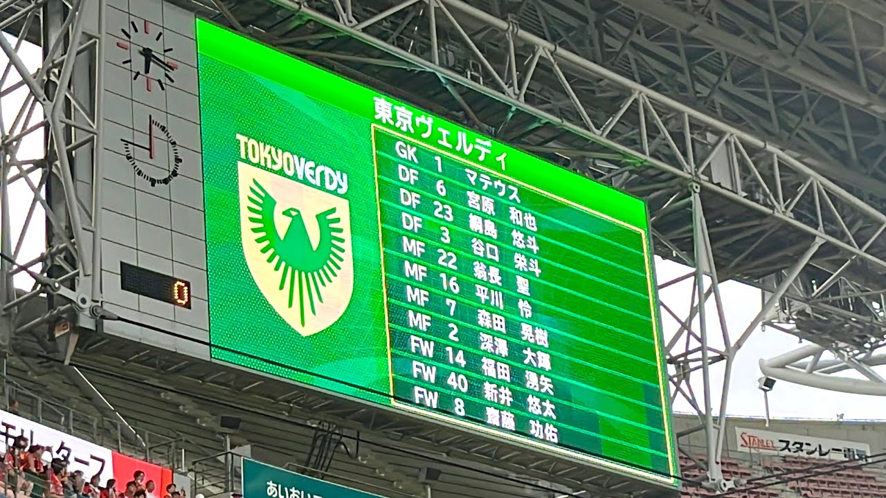 名古屋×東京V】東京ヴェルディ 選手紹介〜宮原和也への