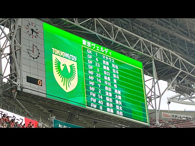⭐️希少⭐️宮原和也選手ファン、サポーター必見！本人着用！グランパス ユニフォーム 名古屋×東京V】東京ヴェルディ 選手紹介〜宮原和也へのグランパス