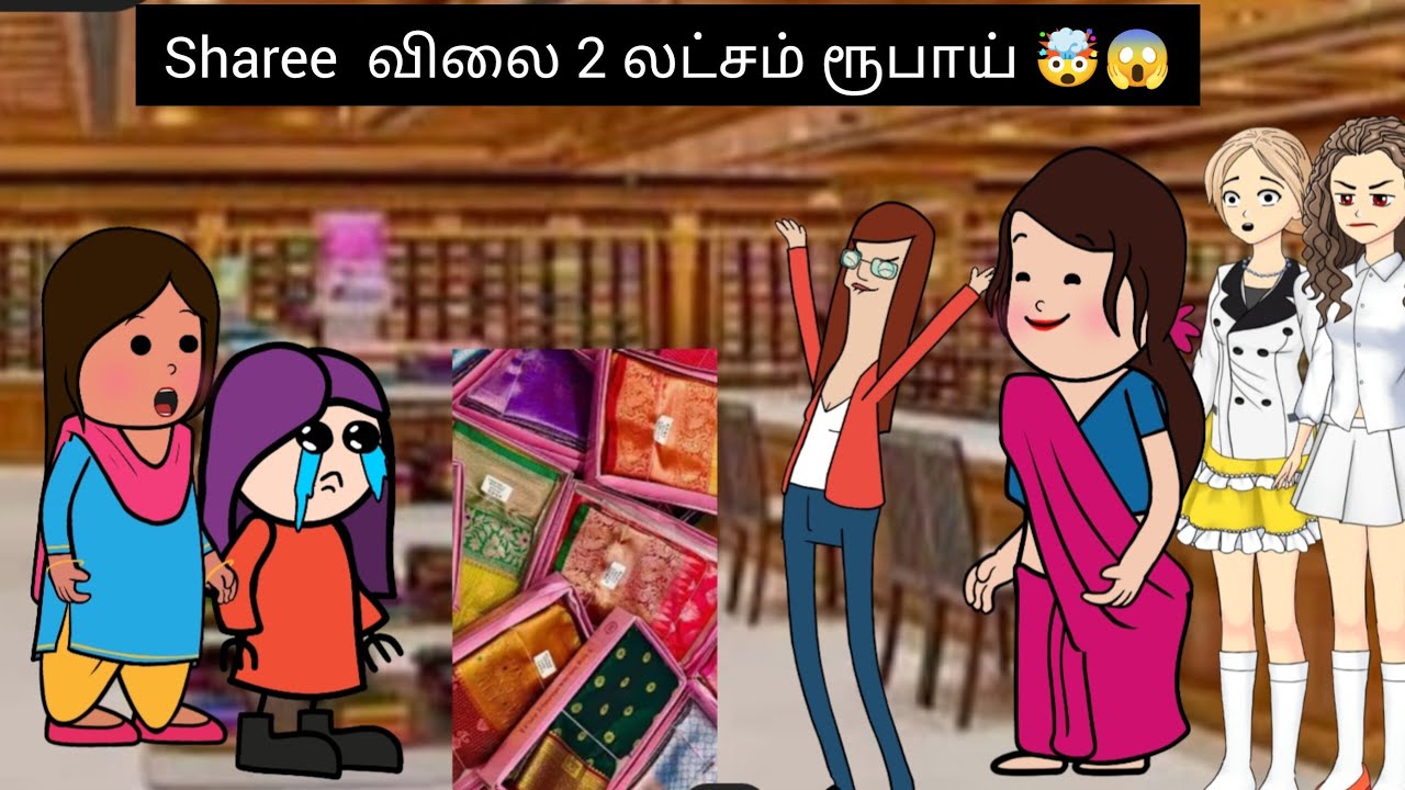 எதுக்கு இவ்வளவு பெரிய ஆர்ப்பாட்டம்😂 #trendingvideo #cartooncartoon #cartoon #rathnagovindzone