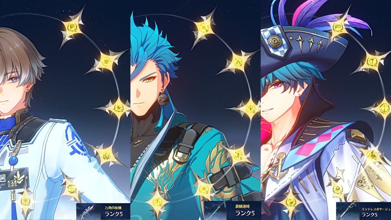 【鳴潮】限定星5男両完凸3人で暴れてきた。