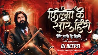 Filmo Ke Saare Hero Mere Aage Hai Zero (Tapori Dance Remix) - DJ Deepsi