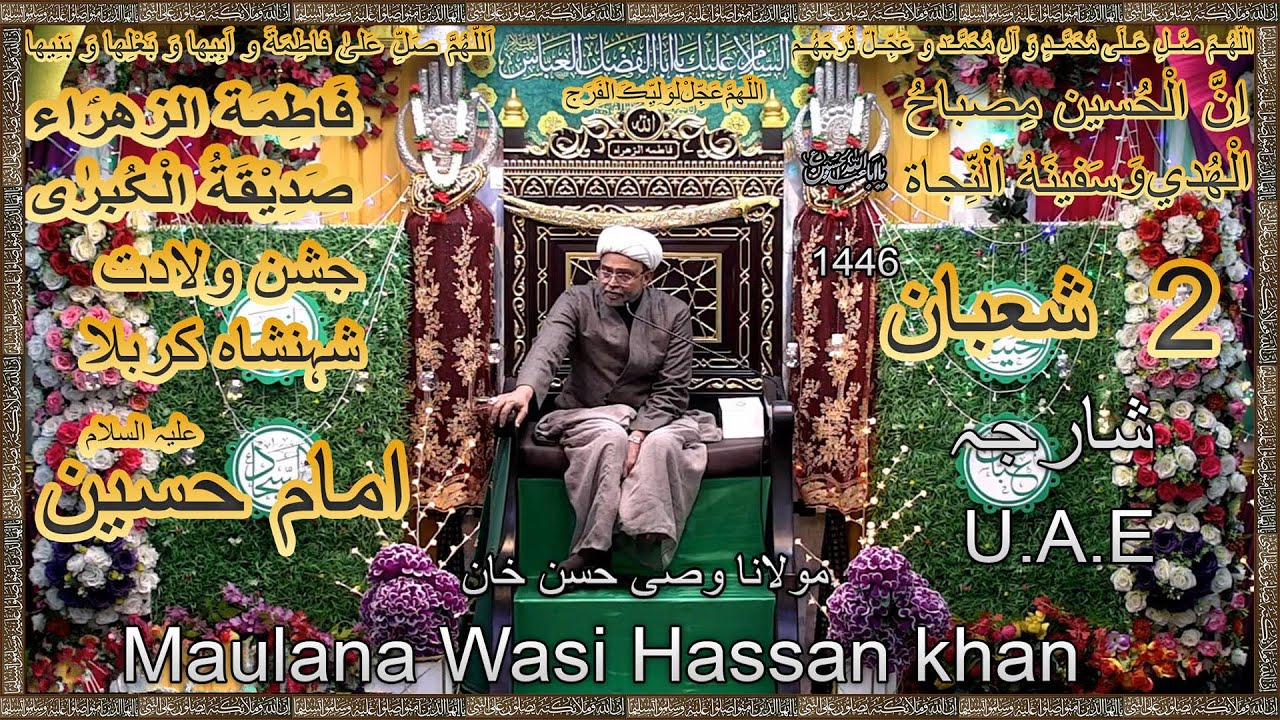 Maulana Wasi Hassan Khan Of India _ Wiladat Imam Hussain a.s _ 2 ...
