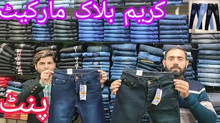 JeansPants/CasualShirts/Lahore kareem Black Markit Shan Plza
