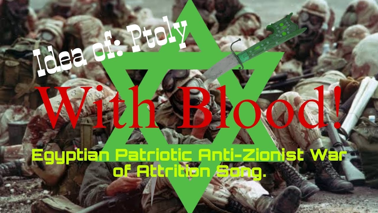 "With Blood!" "Bel El Dem!" An Egyptian Patriotic Anti-Zionist song. [Sped-up.]