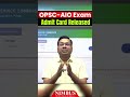 OPSC AIO Exam Admit Card Out 📢 OPSC AIO Admit Card जारी! 🔔 | कैसे करें Download | Complete Process