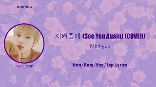 [몬채널][C] MINHYUK - 지켜줄게 (See You Again) (COVER.) (Han/Rom/Eng/Esp Lyrics)