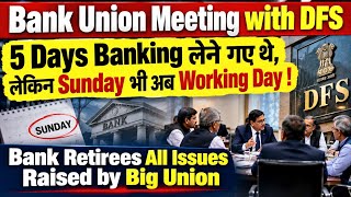 DFS Meeting With Bank Unions Outcome| 5 Days Banking Latest News| Bank Retirees Residual Issues 