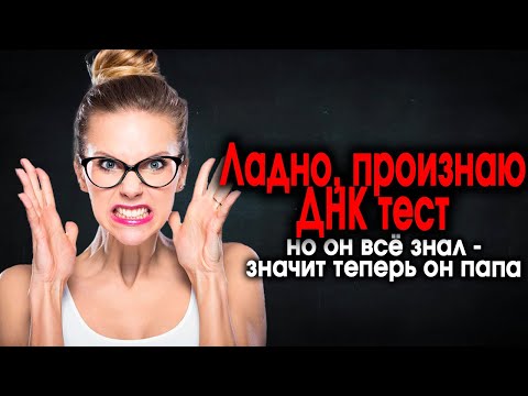 540. Разведёнка идёт ва-банк..
