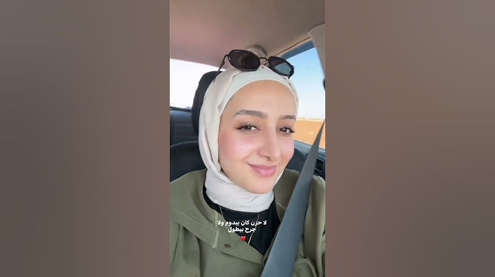 العرسان🥹♥️اشتركوا بالقناه🫂.#drtasneem #الاردن #فلسطين #اكسبلور #youtubeshorts #ضحك  #لايك #ريلز
