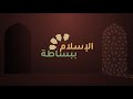ترقبوا د طارق السويدان في رمضان برنامج جديد على منصة جديدة ترقبوا د طارق السويدان في رمضان برنامج جديد على منصة جديدة
