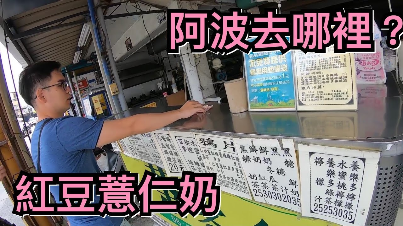 台南仁德區