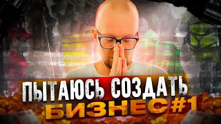 Самостоятельно в БИЗНЕС, работа, курьер, свободный график