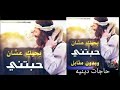 ترنيمه تحتار وتفكر