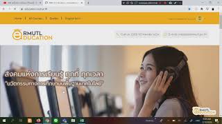 การใช้งานระบบ RMUTL EDUCATION #โหลดเอกสารประกอบการเรียน