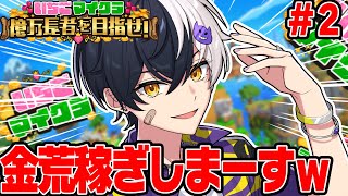 まぜ太/歌うまゲーム実況の配信のサムネイル画像