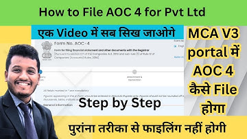 How to Fill Up AOC 4 for Pvt Ltd Company | Step by Step Detailed Explained
