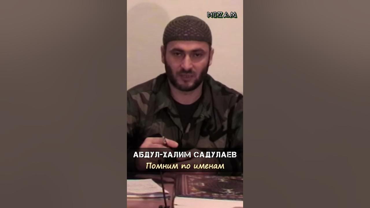 Абубакар Садулаев