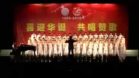 东吴歌【苏州大学校歌】 - 天天要闻