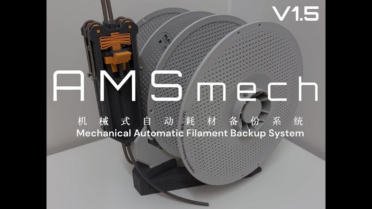AMS mech V1.5 with Universal Filament Snag Cutter - Mechanical Filament Loader - Working Process