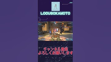 【APEX】焦りすぎて味方3人をシバこうとしちゃうフラットライナー【エーペックス】#locusokamoto #apex #フラットライン  ＃フラトラ#ゲーム＃エーペックス#エイペックス