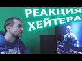 OXXXYMIRON КТО УБИЛ МАРКА Реакция