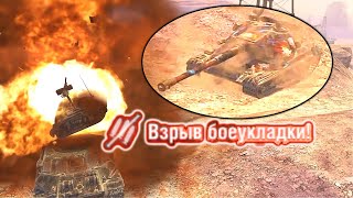 Как взрывать БК в WoT Blitz (100% ЛУЧШИЙ СПОСОБ)