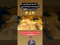 فضيحة تبون حول تحلية المياه فضيحة تبون حول تحلية المياه