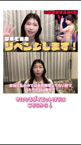 【最後の挑戦】自分史上最高の体で一ヶ月後、最後の挑戦に行ってきます。