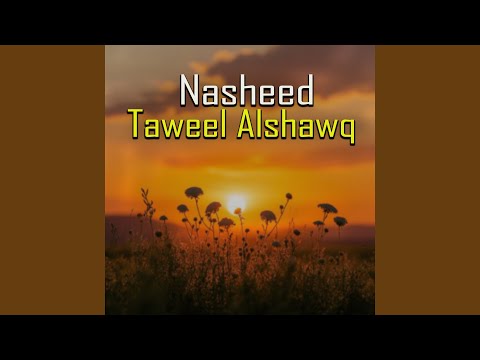 Nasheed Taweel Alshawq