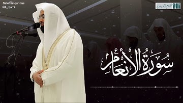 ( وعنده مفاتح الغيب ) صلاة العشاء للشيخ ناصر القطامي - سورة الأنعام [52-59] - الخميس 19 صفر 1444هـ