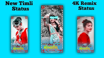 Narvat rathva new timli status 2023 || new gujarati remix status || 4k timli status 2023 || #timli