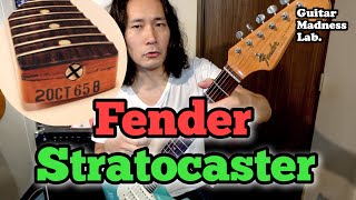 【愛機紹介】ヴィンテージ!? フェンダー・ストラトキャスター🎸 【愛機紹介】ヴィンテージ!? フェンダー・ストラトキャスター🎸