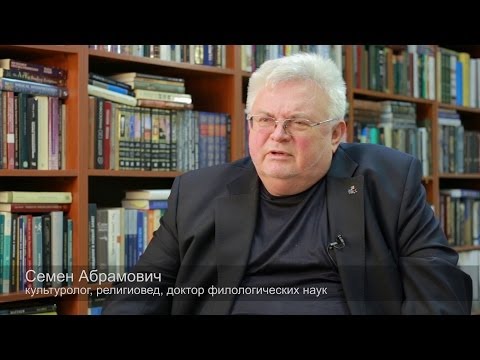 Основная роль образования. Семен Абрамович