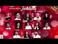 Jokhon recreated full song  feat various artists  anindya bose