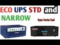 eco and ups mode in luminous inverter | eco or ups mode kya hota hai | how to inverter work in ups