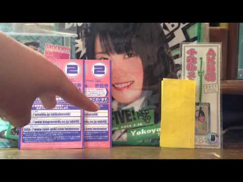 AKB48   トレ品開封動画9・お詫びm(_ _)m